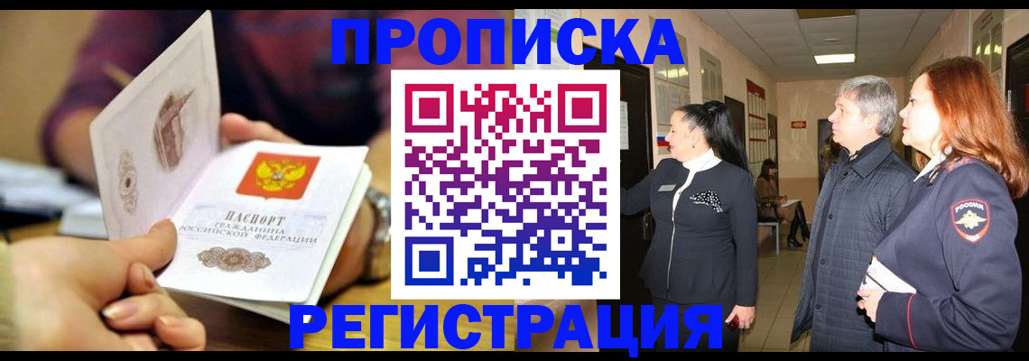 регистрация для школы в Свирске