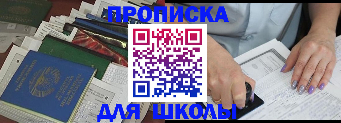 временная регистрация госуслуги в Свирске